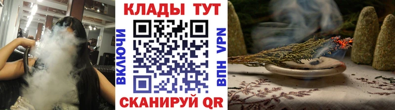 Где купить наркотики Белая Калитва ТГК Марихуана АМФ
