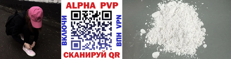 дарк нет какой сайт  закладки  Белая Калитва  Alpha-PVP кристаллы 