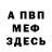 A-PVP крисы CK Marina MG