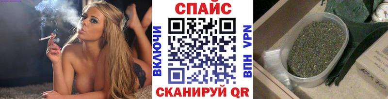 купить закладку Белая Калитва БУТИРАТ Butirat