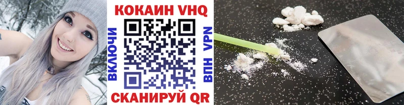 купить  цена  Белая Калитва  площадка официальный сайт  COCAIN Fish Scale 