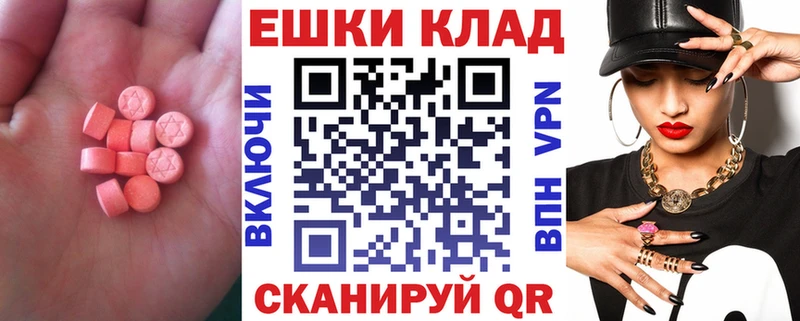 ЭКСТАЗИ louis Vuitton  Белая Калитва 