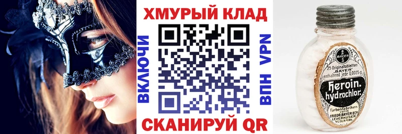 цена   Белая Калитва  Героин герыч 