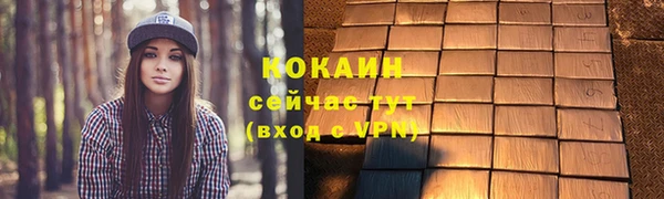 а пвп мука Абинск