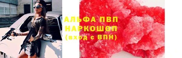 гашишное масло Абдулино