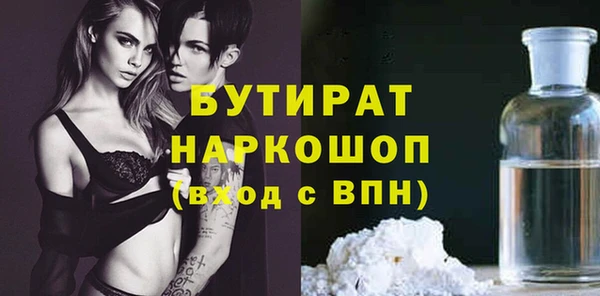 стафф Алексин