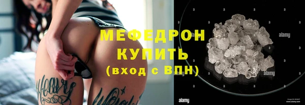 а пвп мука Абинск