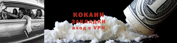 трава Кодинск