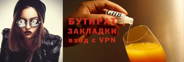 стафф Алексин