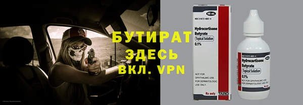 а пвп мука Абинск