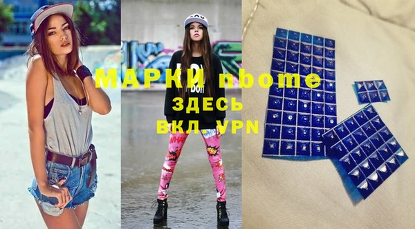 мефедрон Заволжск