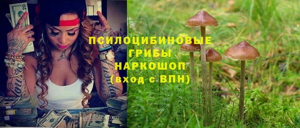 гашишное масло Абдулино