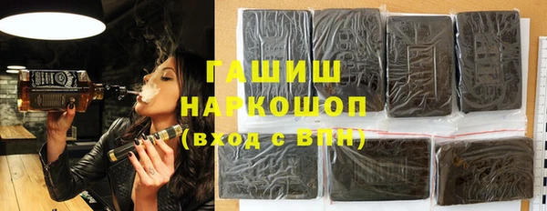 гашишное масло Абдулино