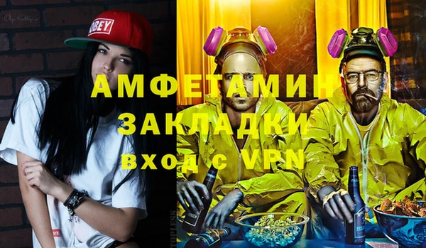СК Абаза