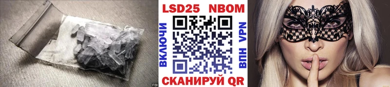 LSD-25 экстази кислота  купить закладку  Белая Калитва 