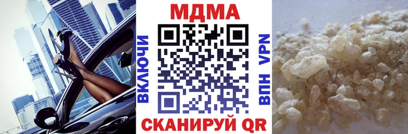 MDMA молли  MEGA сайт  Белая Калитва 