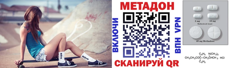 Метадон VHQ  Белая Калитва 