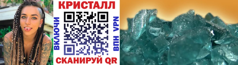 продажа наркотиков  Белая Калитва  mega рабочий сайт  МЕТАМФЕТАМИН Декстрометамфетамин 99.9% 