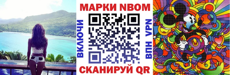 kraken tor  Белая Калитва  Наркотические марки 1500мкг 