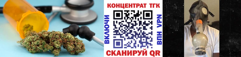 ТГК вейп с тгк  Белая Калитва 